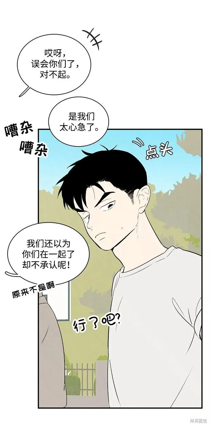 第105话48