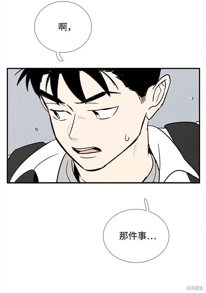 第87话76