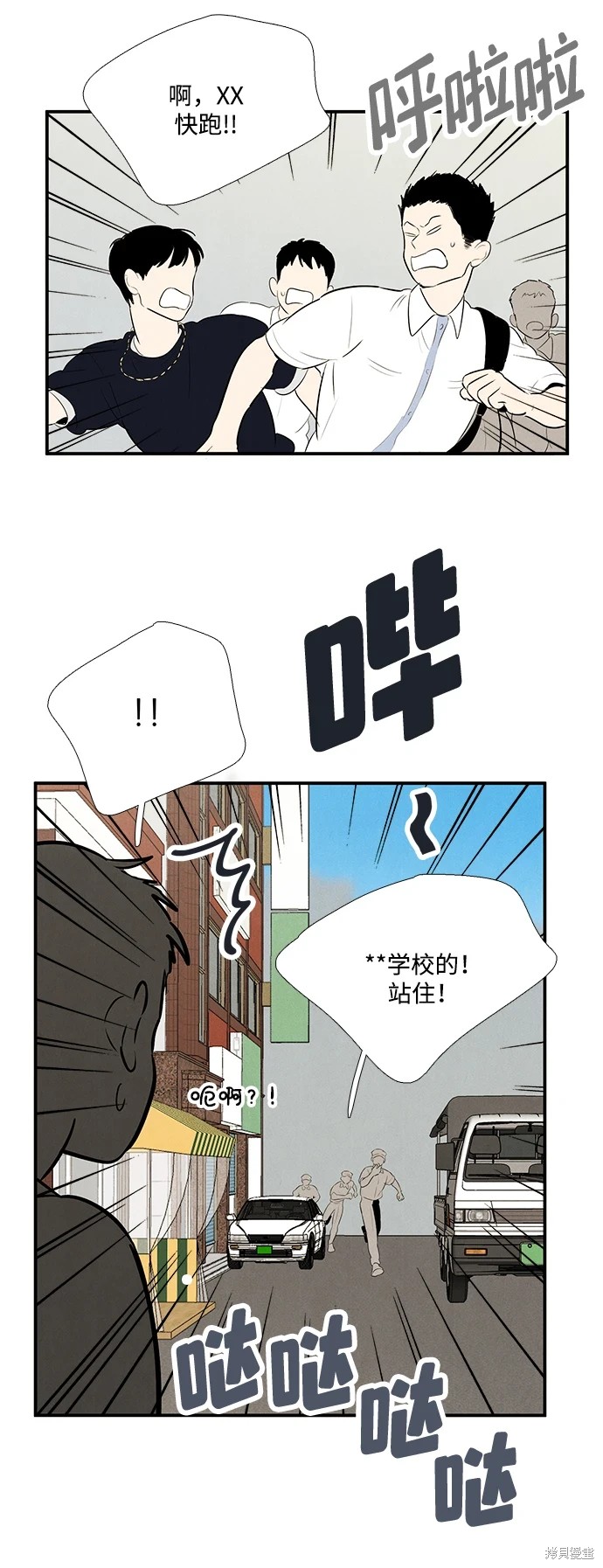 第95话61