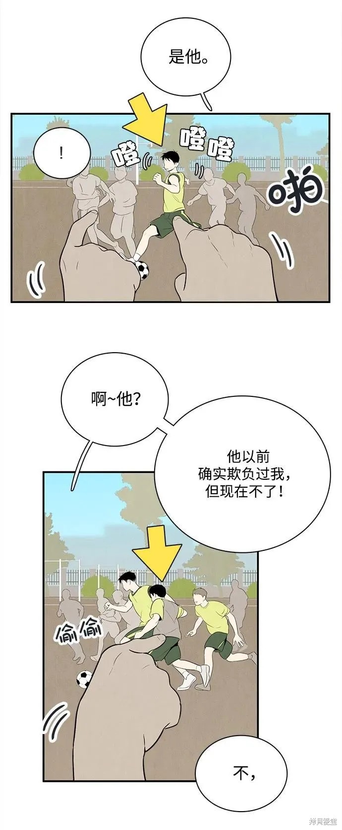 第108话88