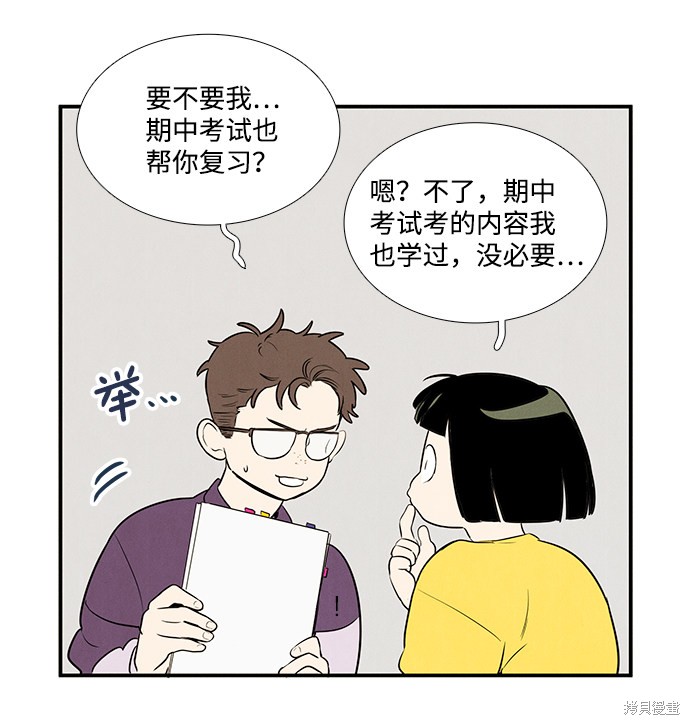 第47话30