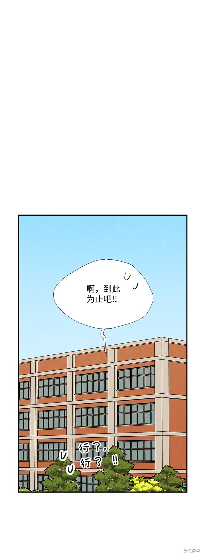 第73话117