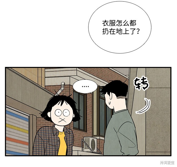 第26话48