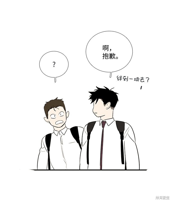 第44话8