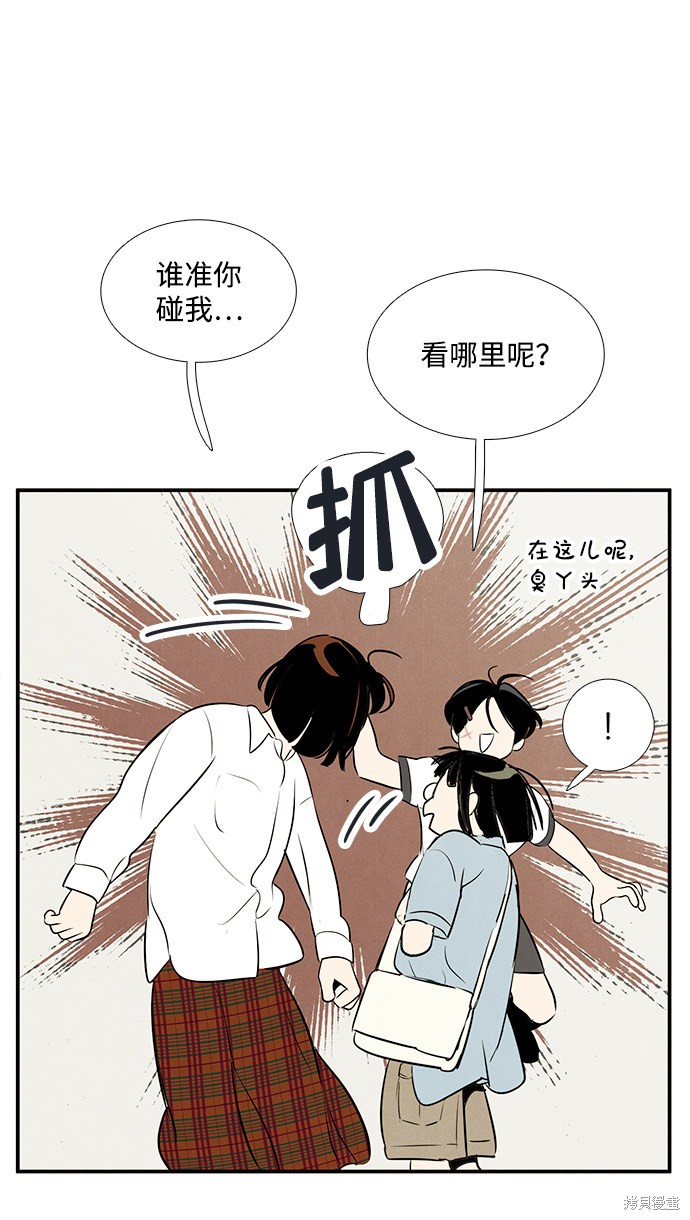 第69话25