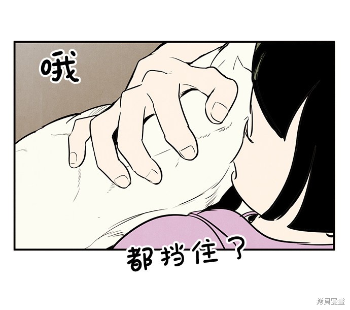 第50话20