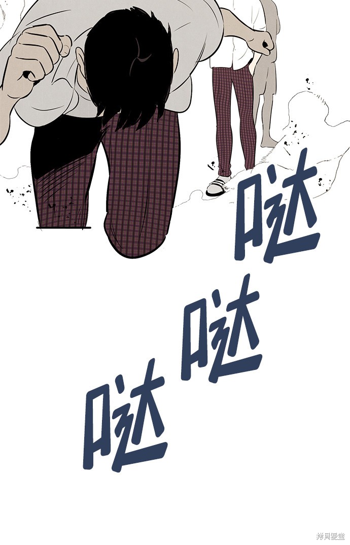 第84话63