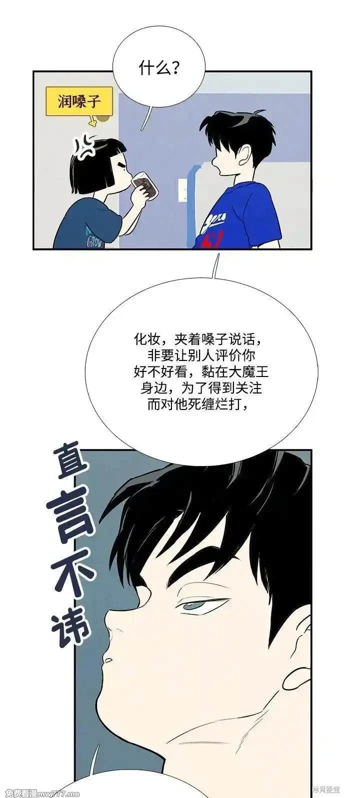 第135话104