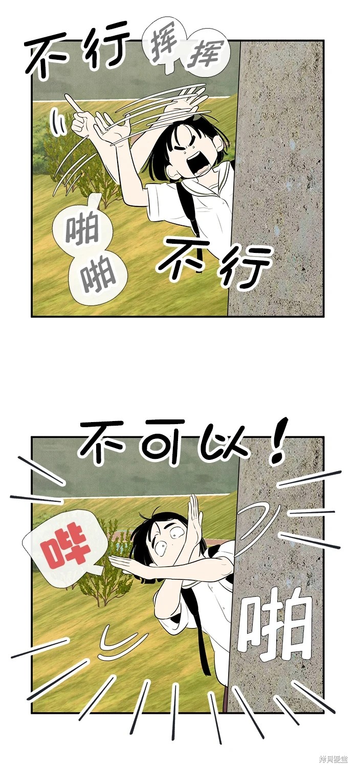 第93话29