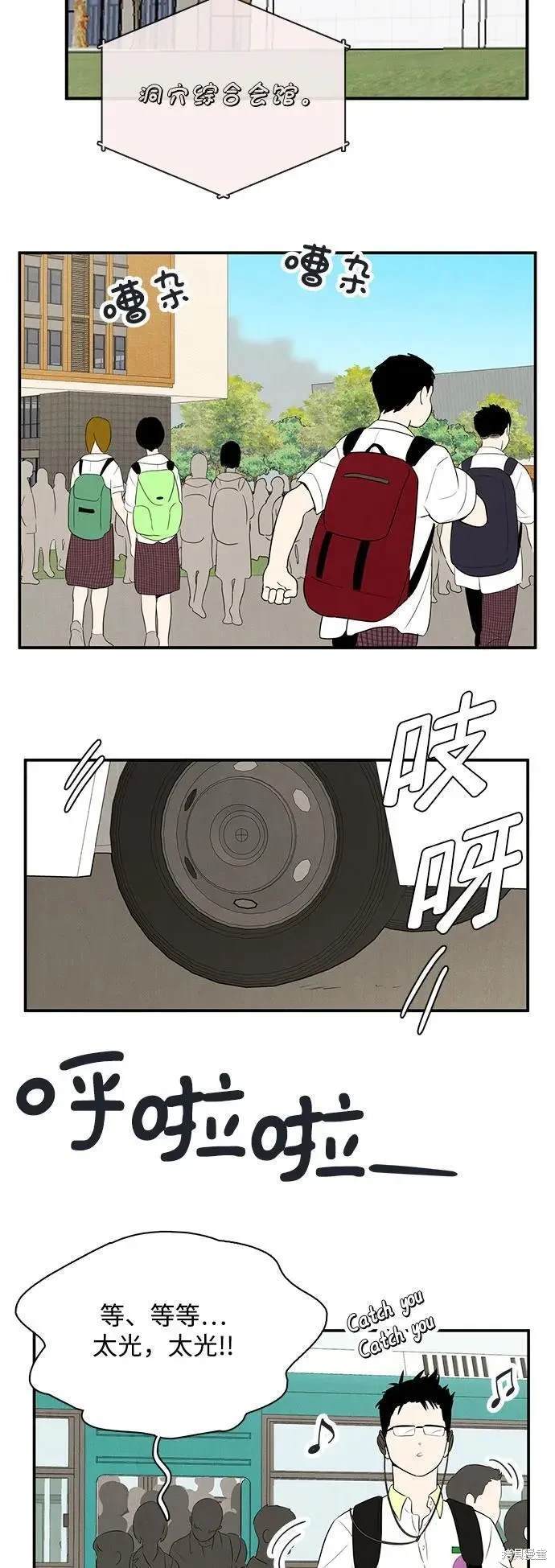 第116话2