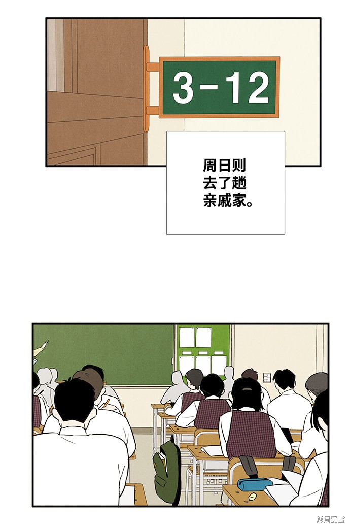 第56话99