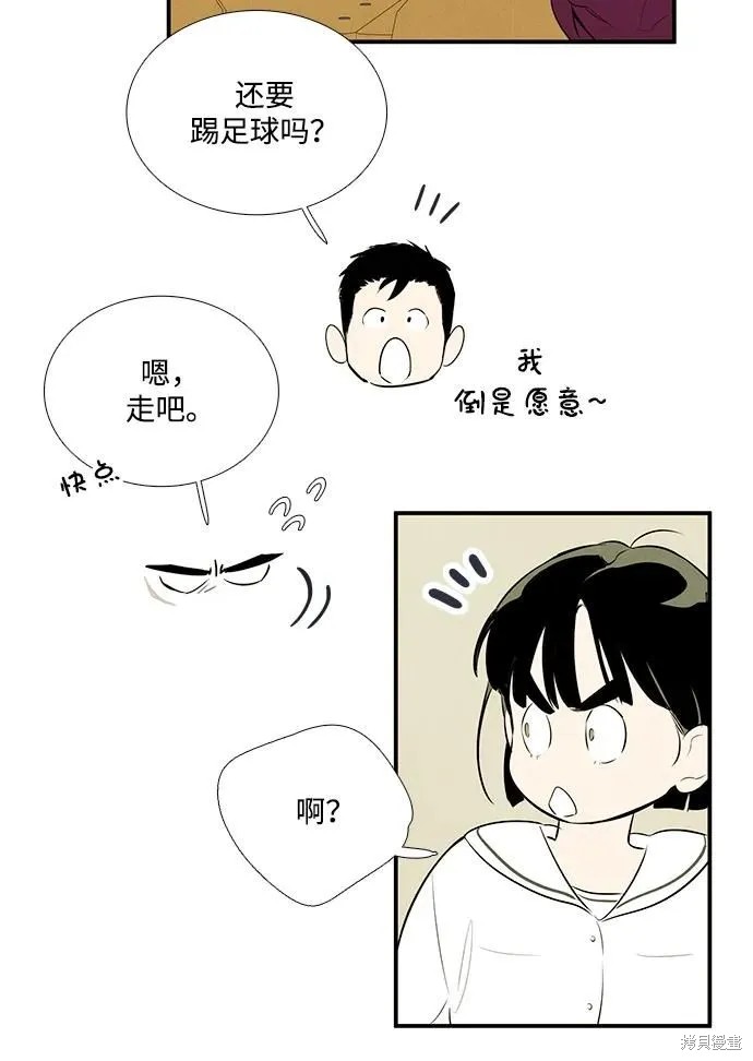 第99话58