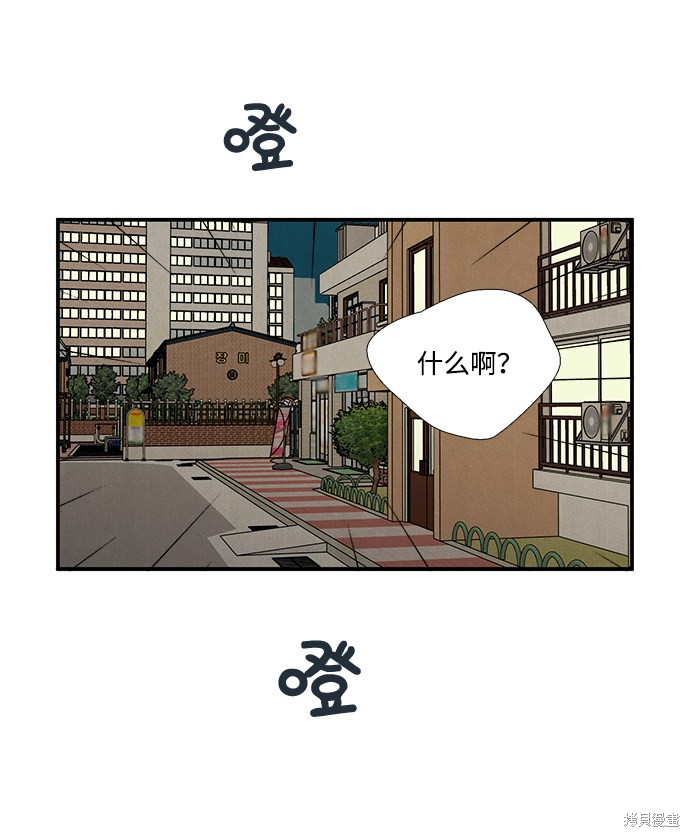 第48话70