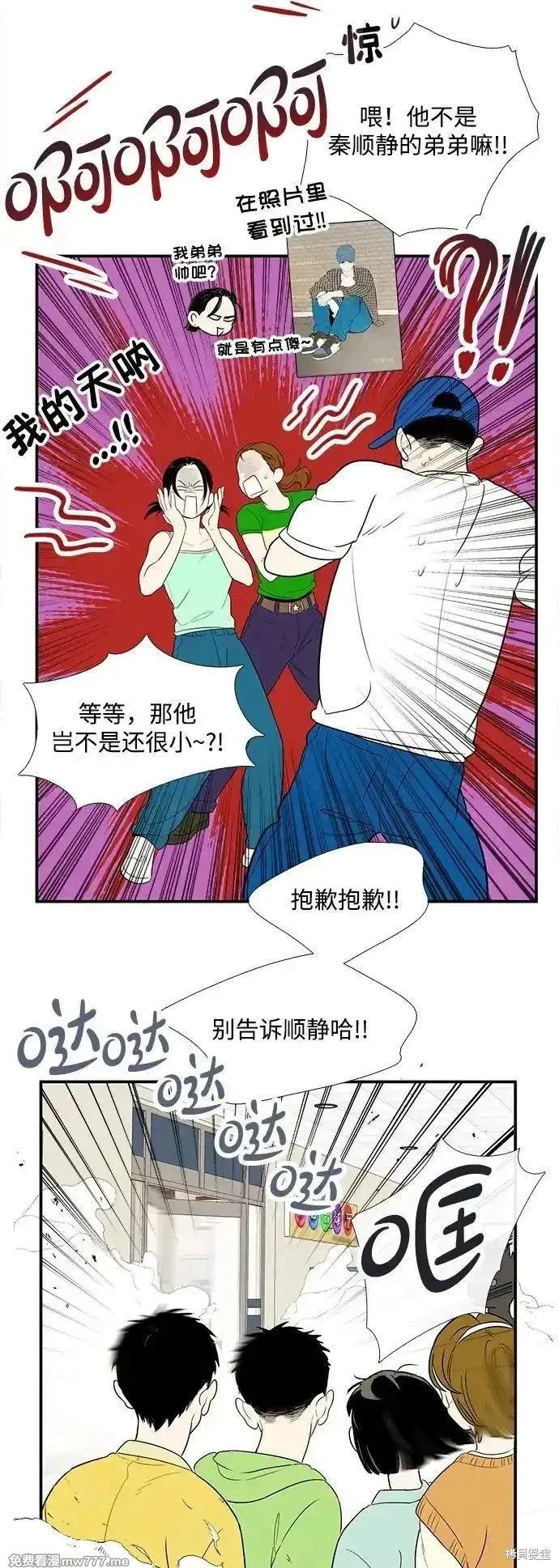 第136话72