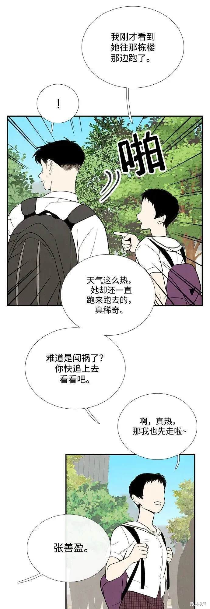 第119话43