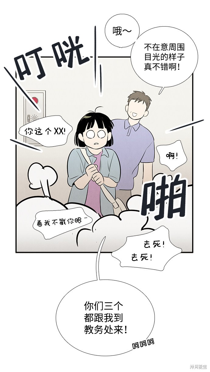 第69话26