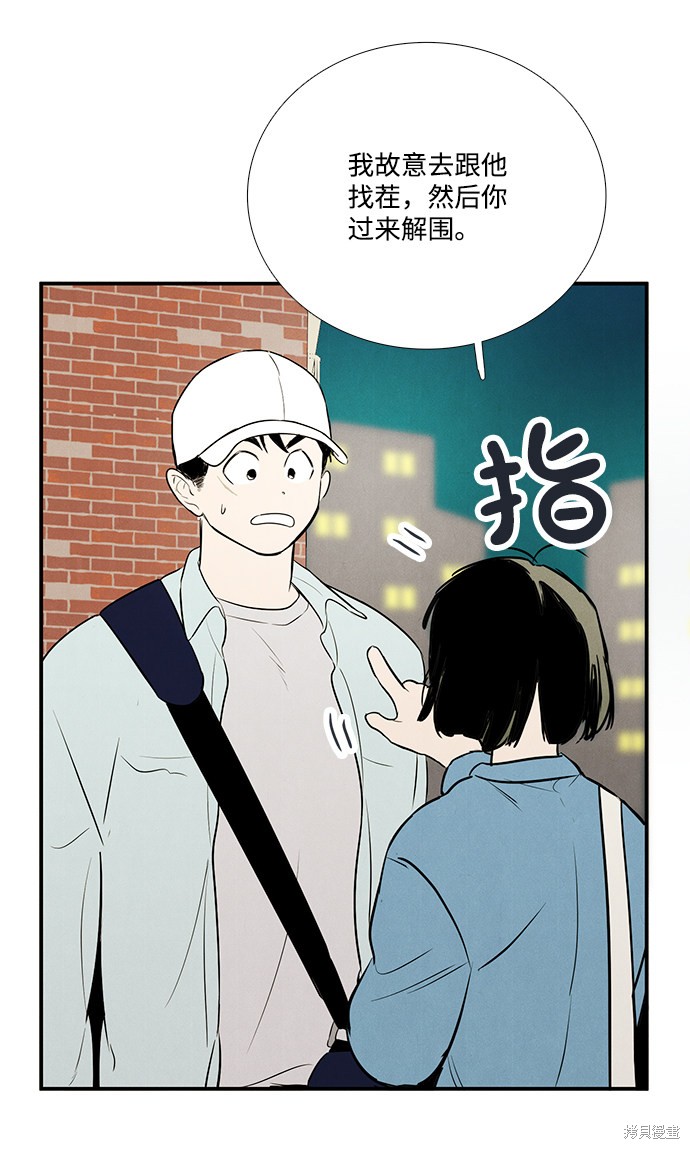 第65话51