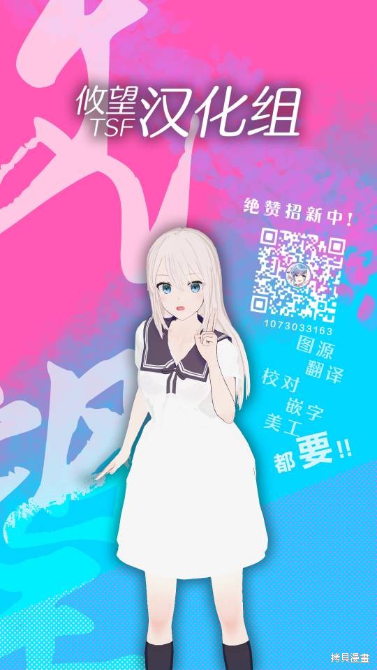 第10.2话10