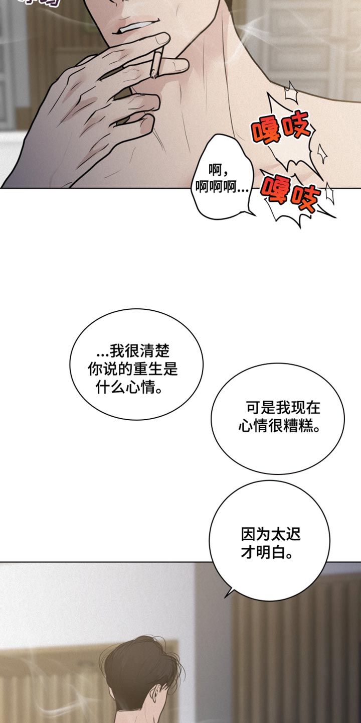 第39话24