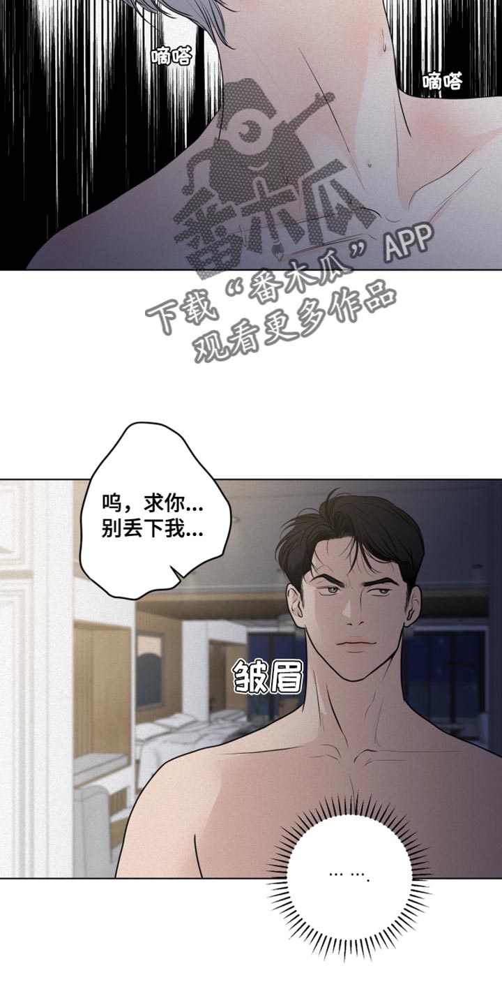 第39话7