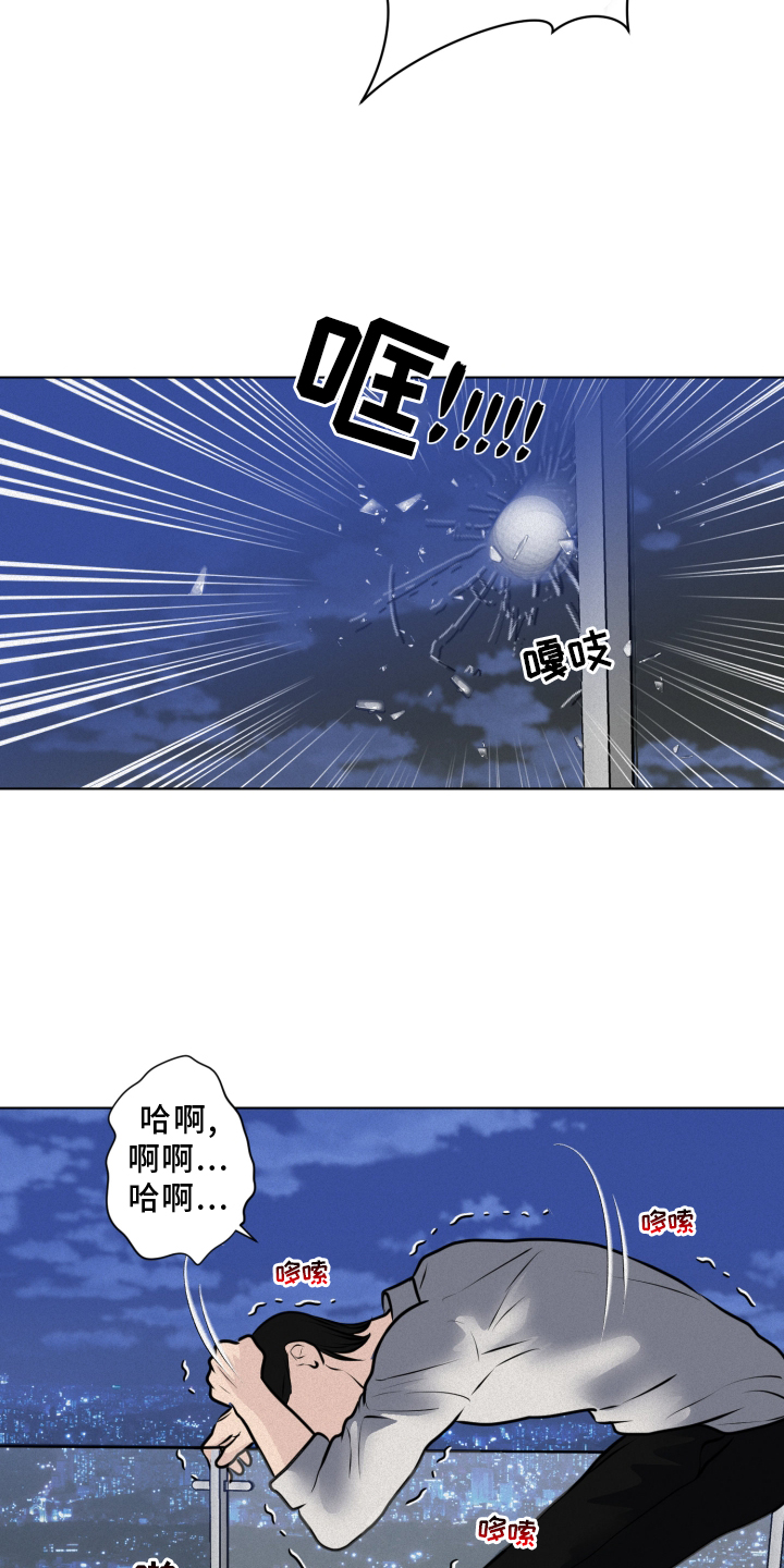 第53话24