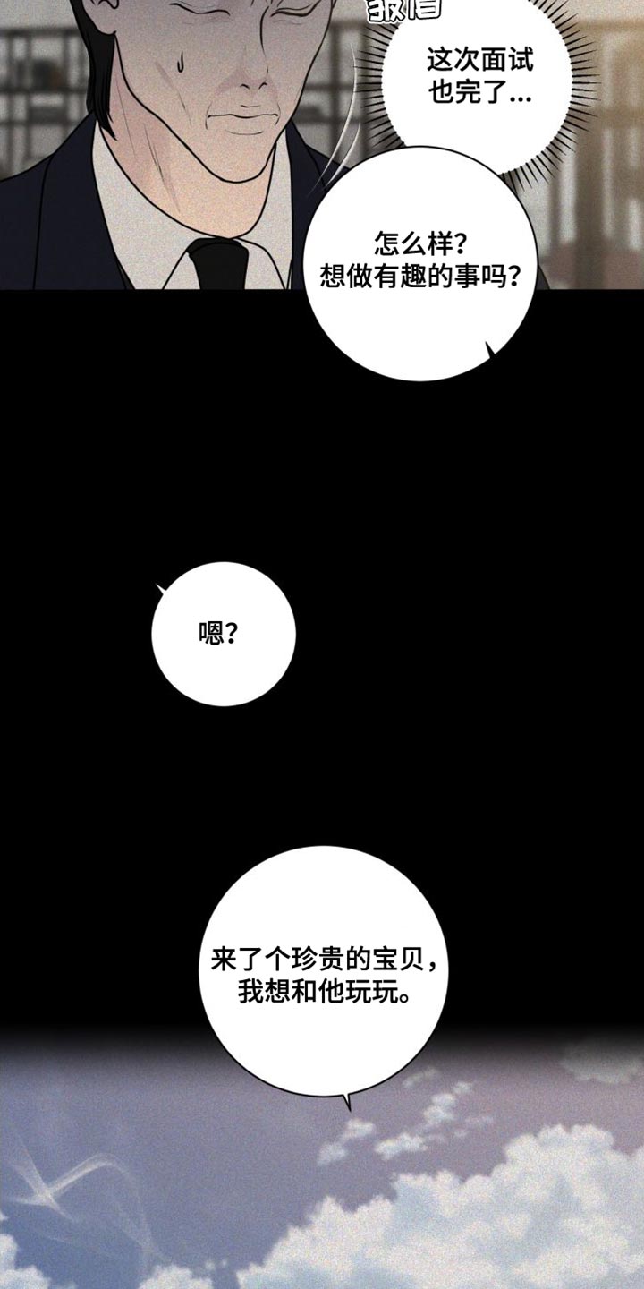 第44话6