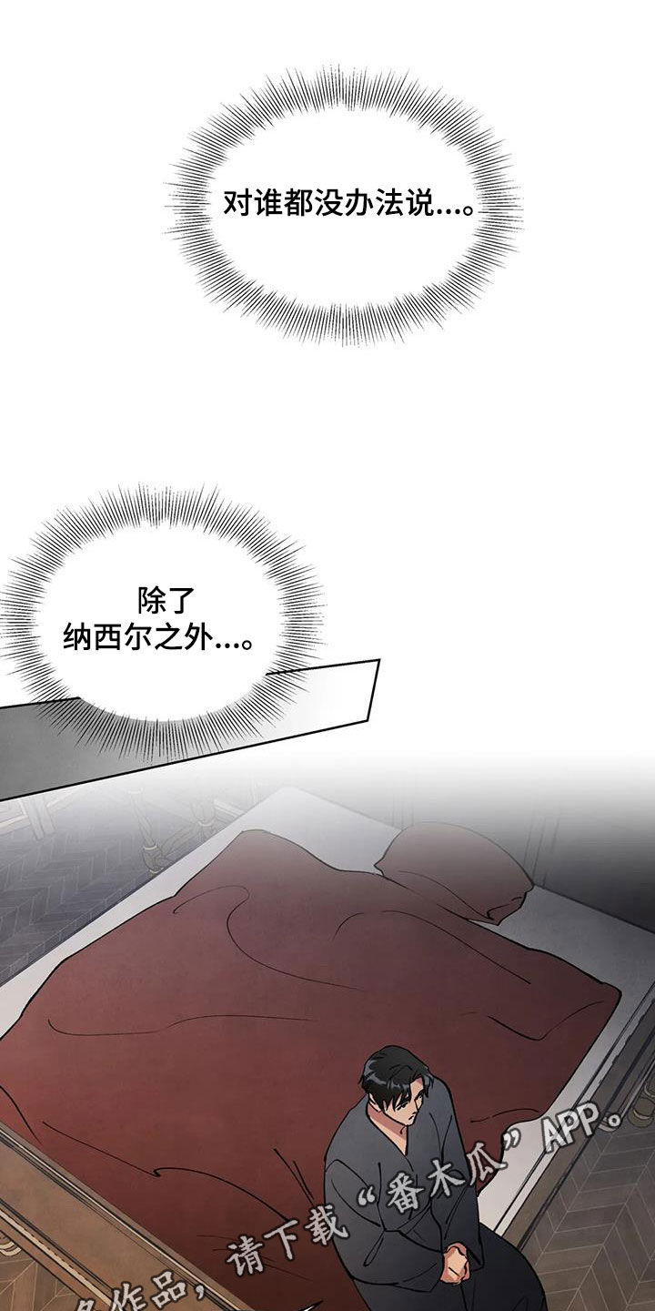 第19话0