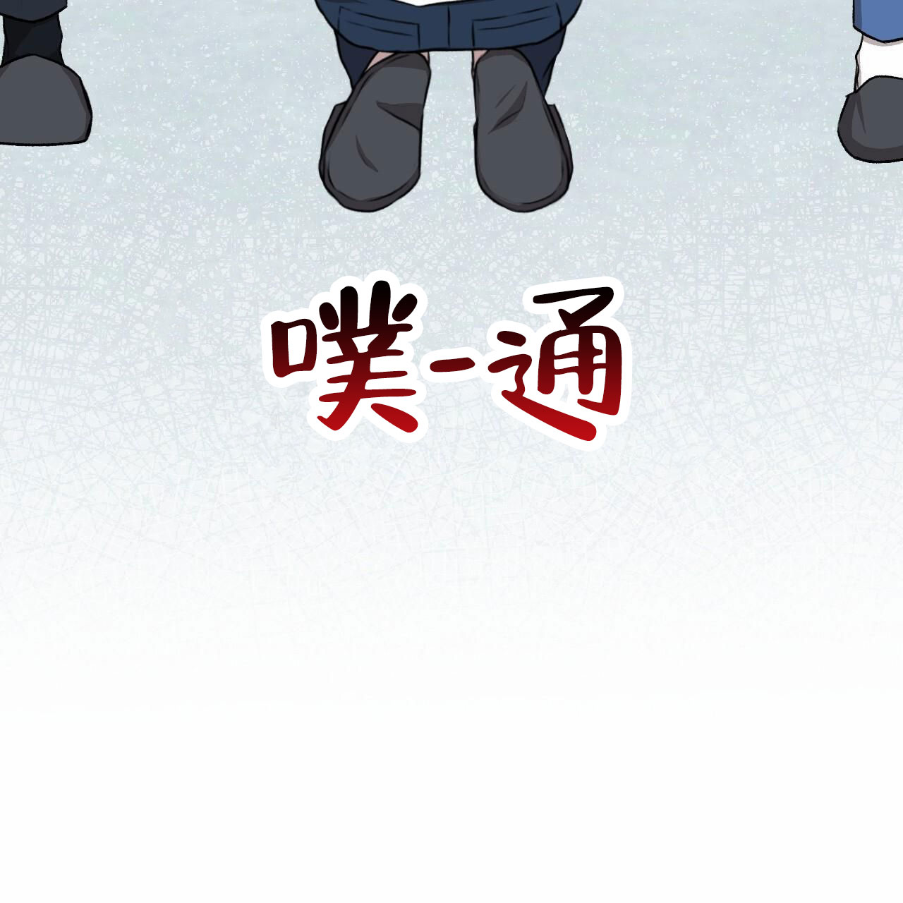 第3话15