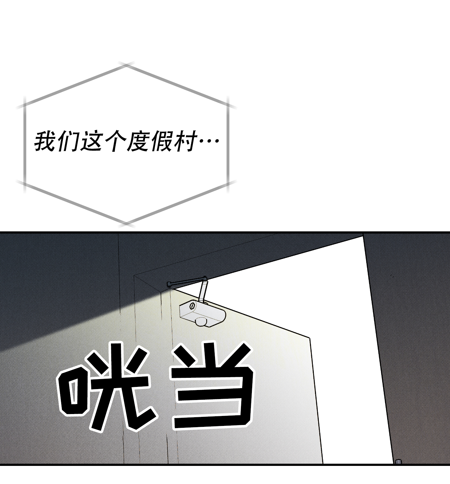 第3话22