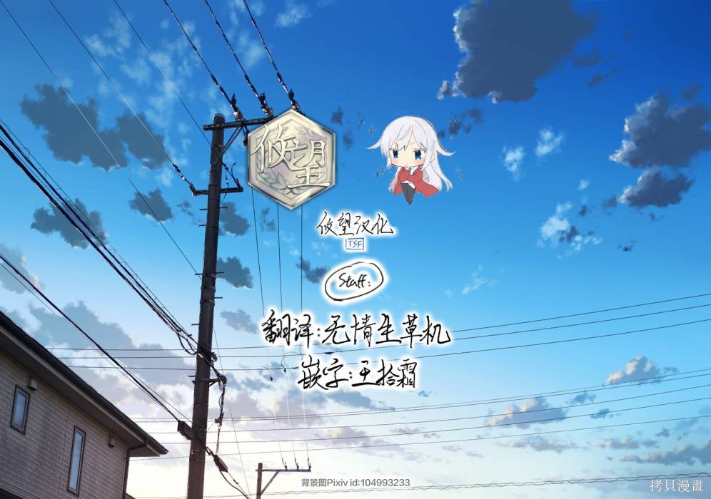 第18话4