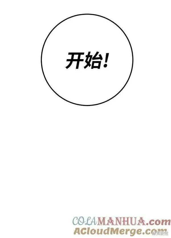 第37话71