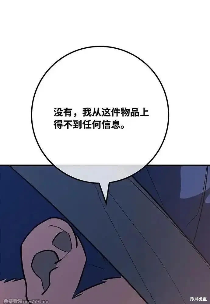 第89话113