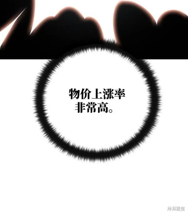 第14话95