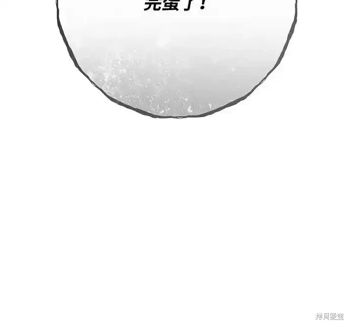 第76话213