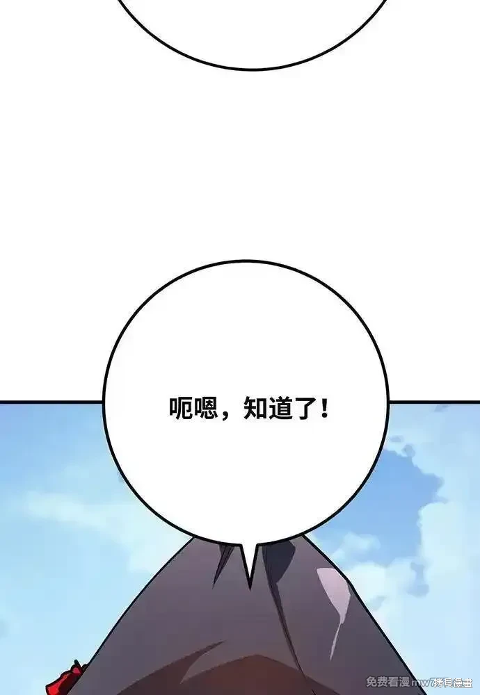 第87话11