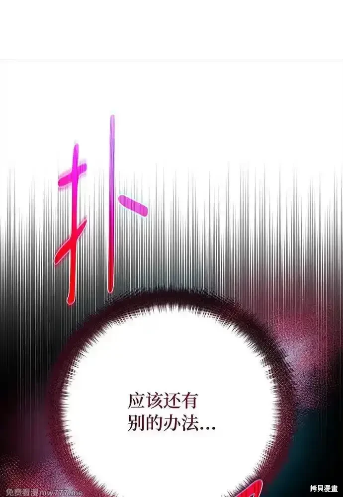 第81话38