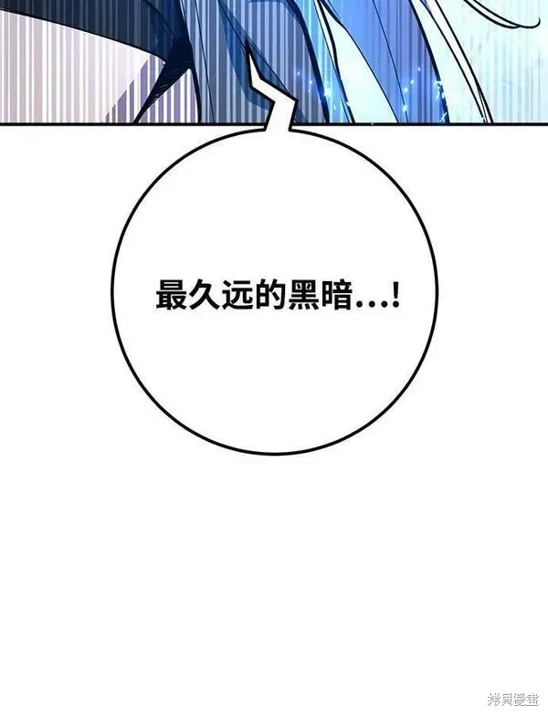 第36话58