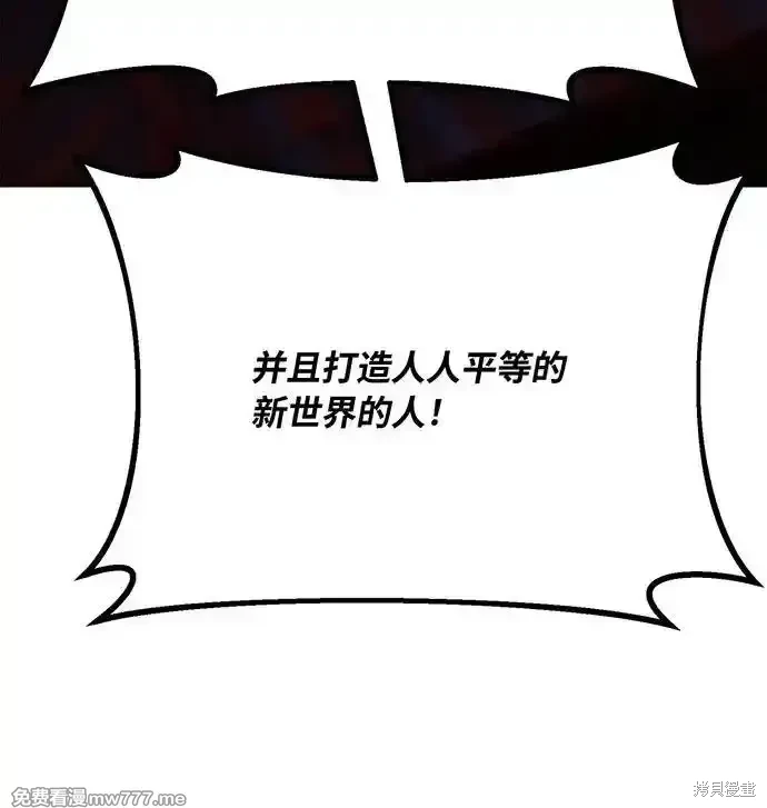 第79话174