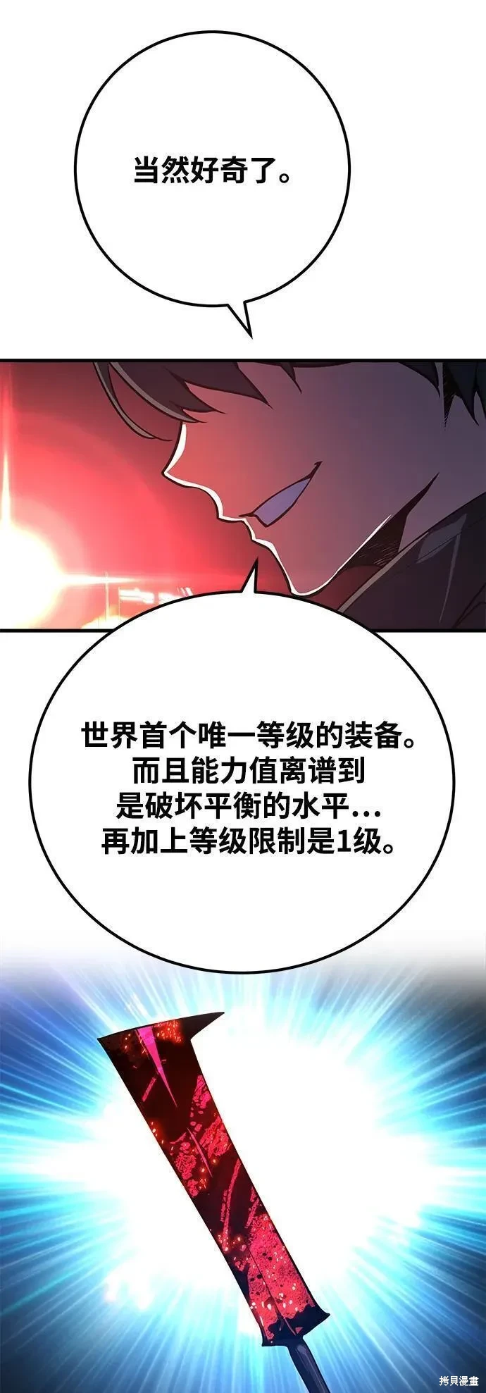 第41话101