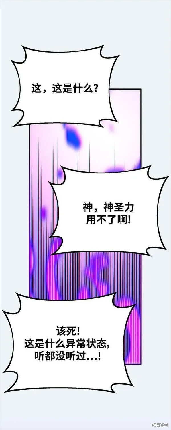 第36话76