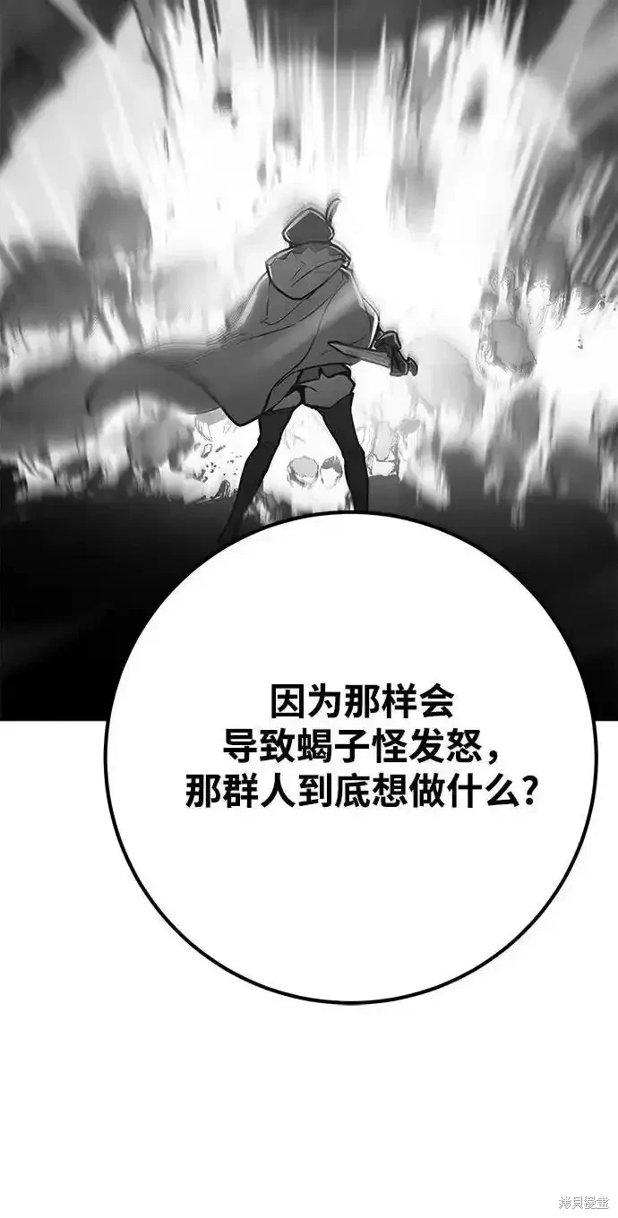 第74话66