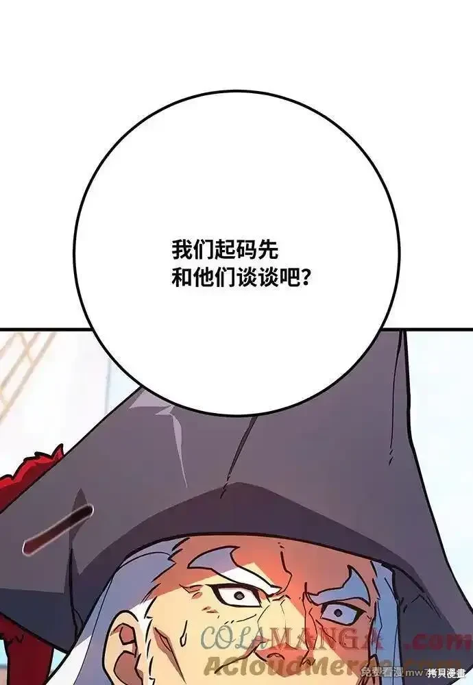 第83话48