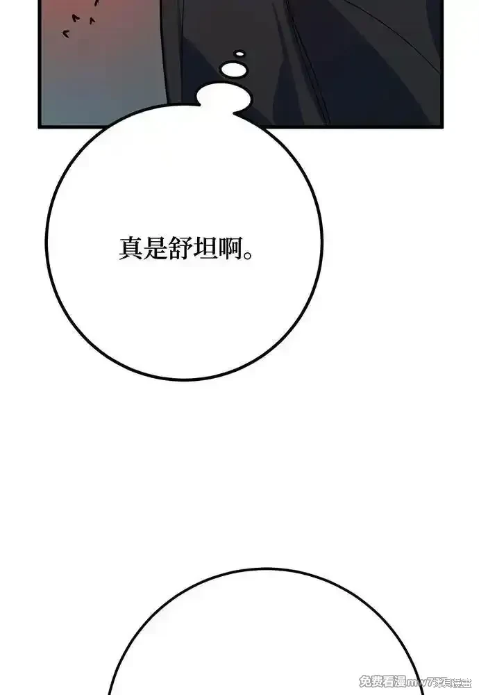 第77话33