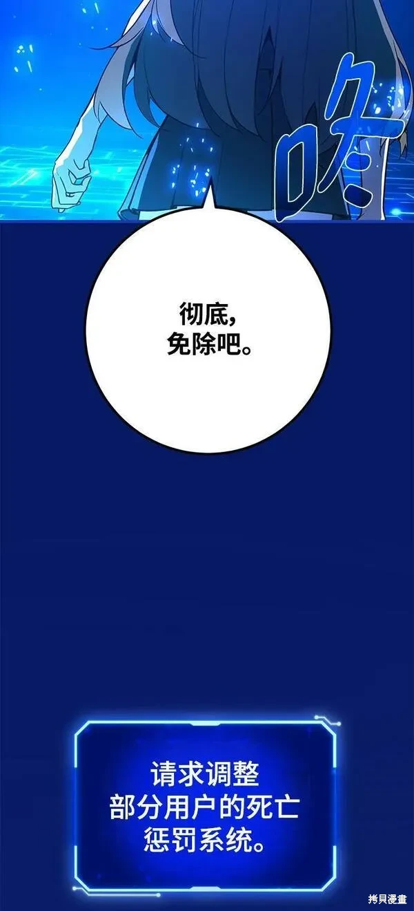 第38话42