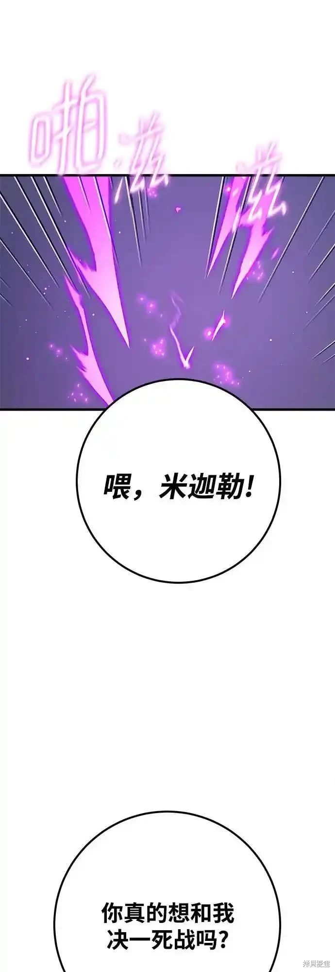 第66话52