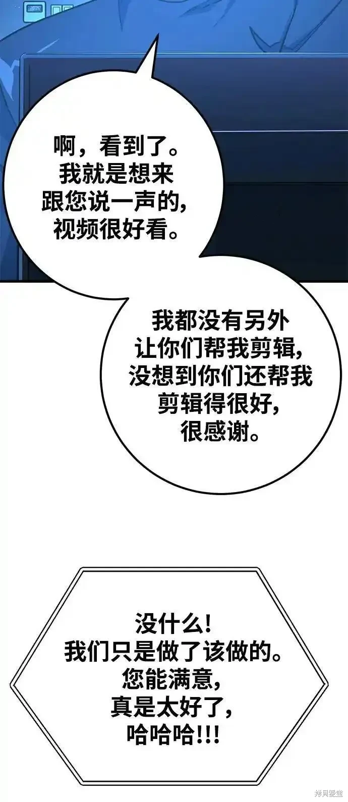 第61话78