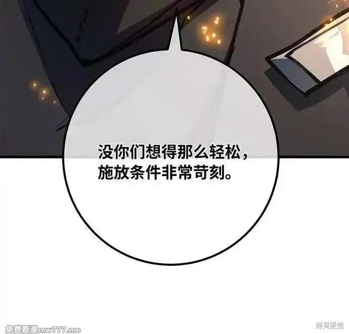 第86话14