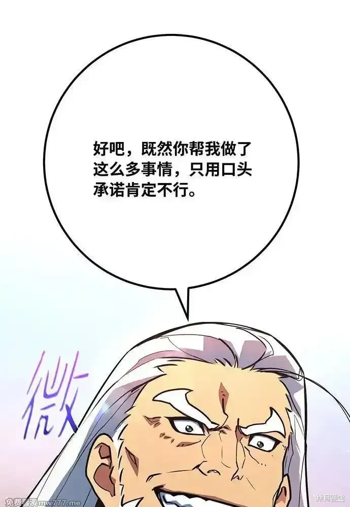 第86话118