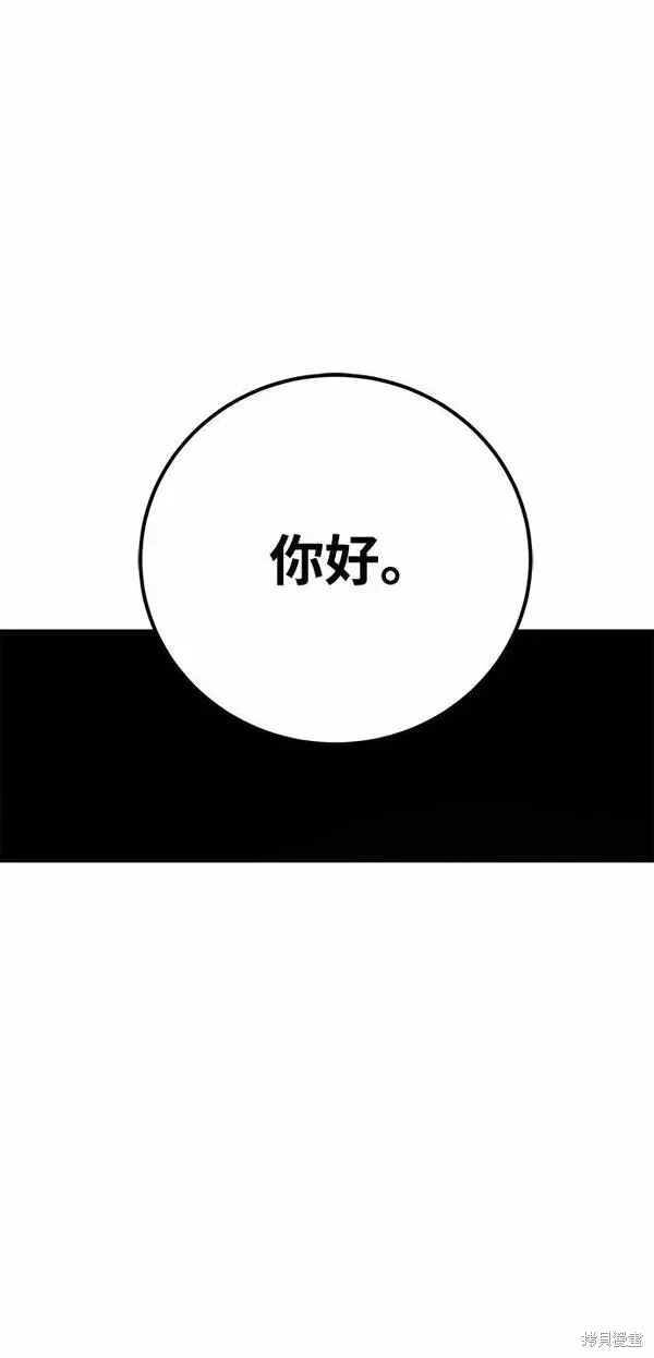 第2话52