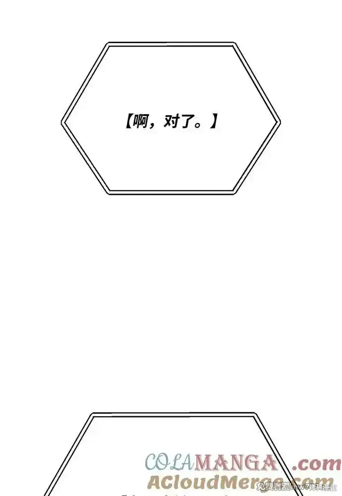 第80话100